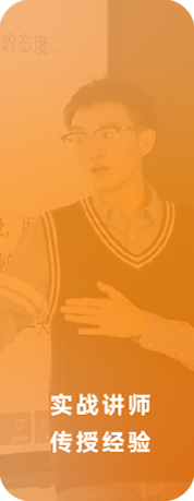 爱因森新媒体培训理论+实操